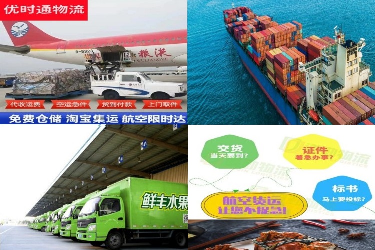 师宗到马来西亚航空货运公司-师宗到马来西亚物流专线